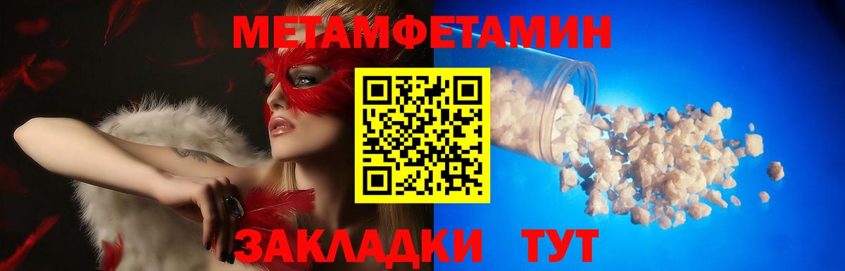 Чебаркуль  АМФЕТАМИН 98%  Amphetamine  Amphetamine  Вход с VPN 