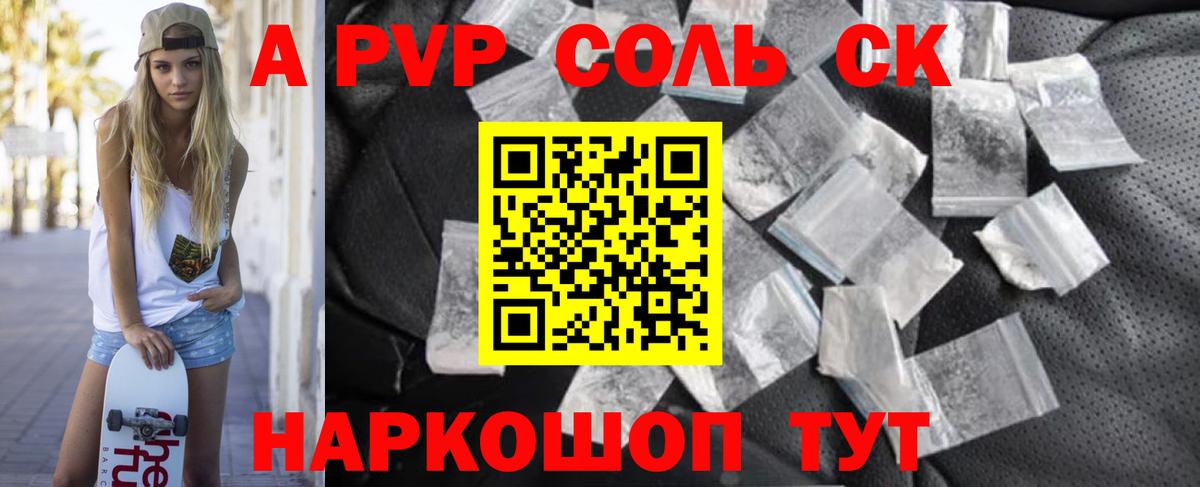 Экстази Чебаркуль