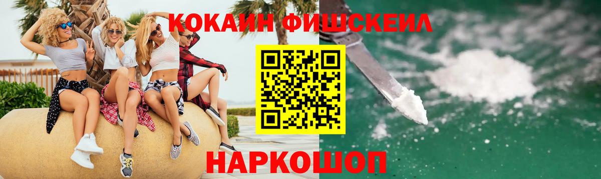 Кокаин Эквадор Чебаркуль