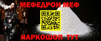 мяу мяу мука Ликино-Дулёво