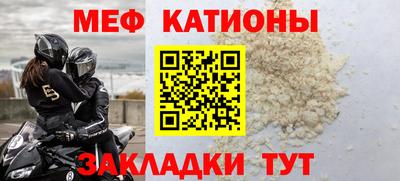 мяу мяу мука Ликино-Дулёво