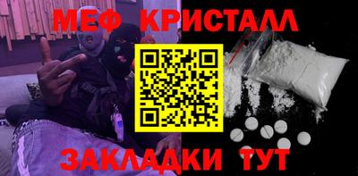 мяу мяу мука Ликино-Дулёво