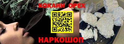 а пвп мука Ливны