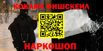 альфа пвп VHQ Малгобек