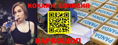 гашик Малоярославец