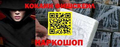 гашик Малоярославец