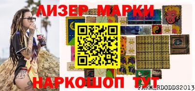 винт Мариинск
