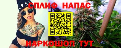 а пвп мука Ливны