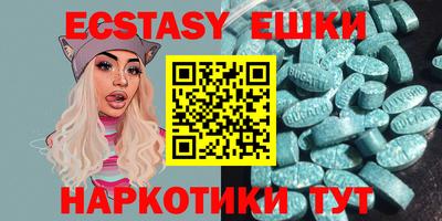 винт Мариинск