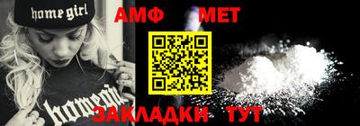 гашик Малоярославец