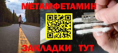 а пвп мука Ливны