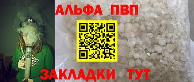 винт Мариинск