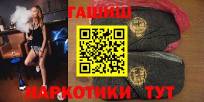гашик Малоярославец