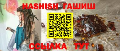 гашик Малоярославец