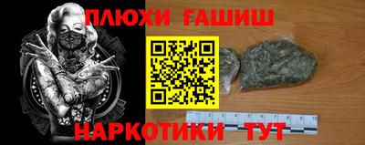 а пвп мука Ливны