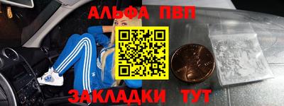 мяу мяу мука Ликино-Дулёво
