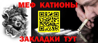 мяу мяу мука Ликино-Дулёво