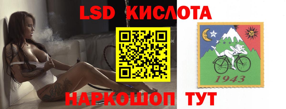 ЛСД экстази  LSD-25 экстази ecstasy  Лсд 25 экстази ecstasy  Вход с VPN  Чебаркуль 