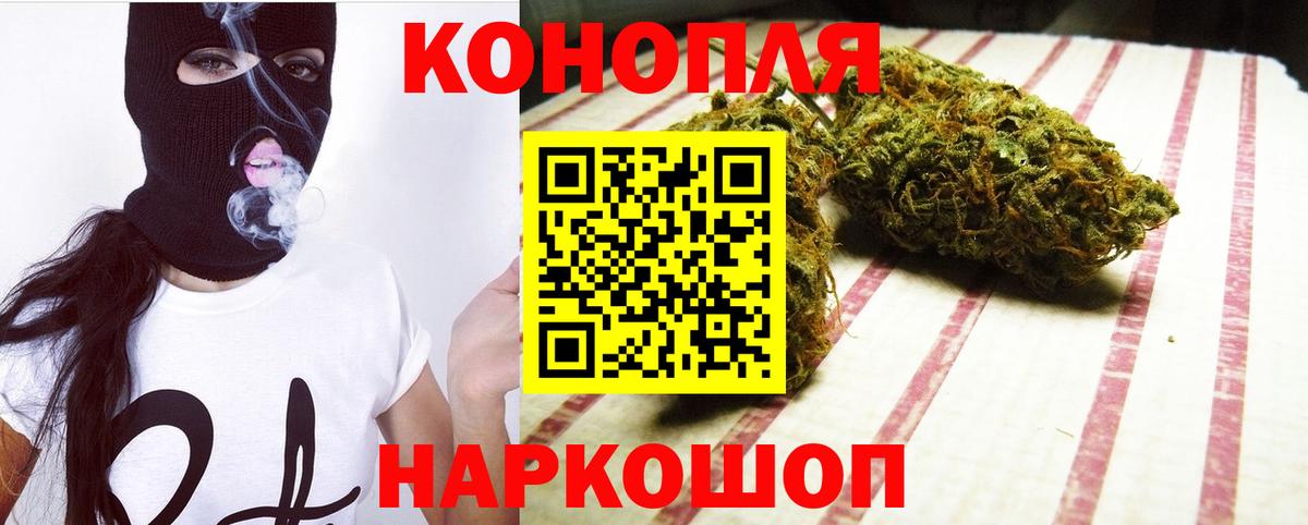 ГАШ  Чебаркуль  Конопля  Мефедрон  Codein  Экстази  Вход с VPN  МЕТАДОН  МЕФ кристаллы  Alpha PVP СК кристаллы 