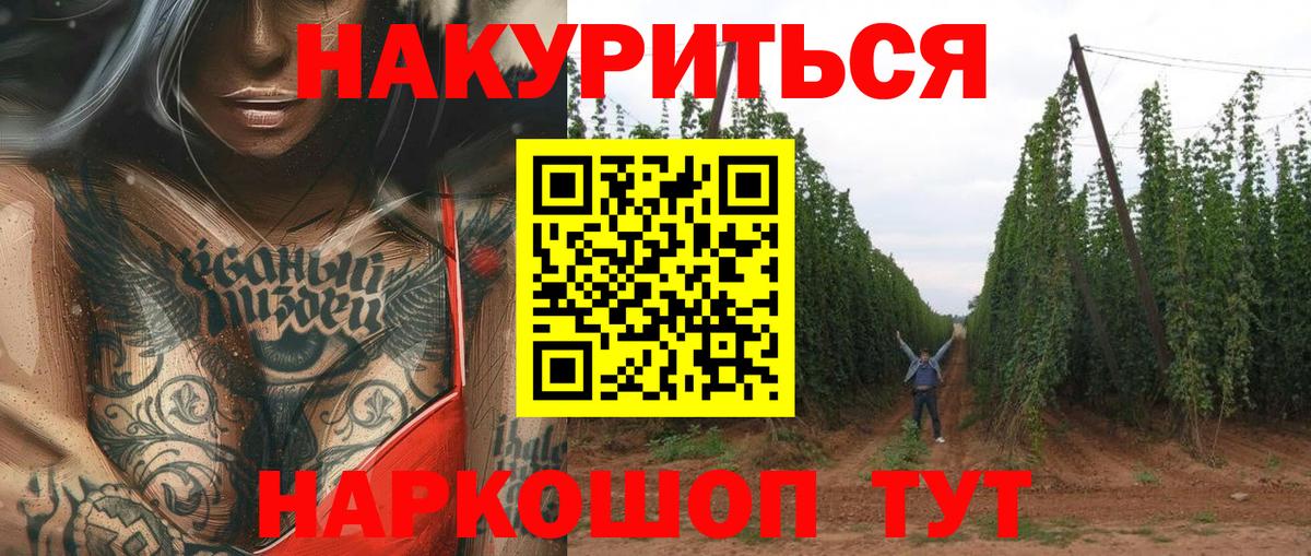 Шишки марихуана план Чебаркуль